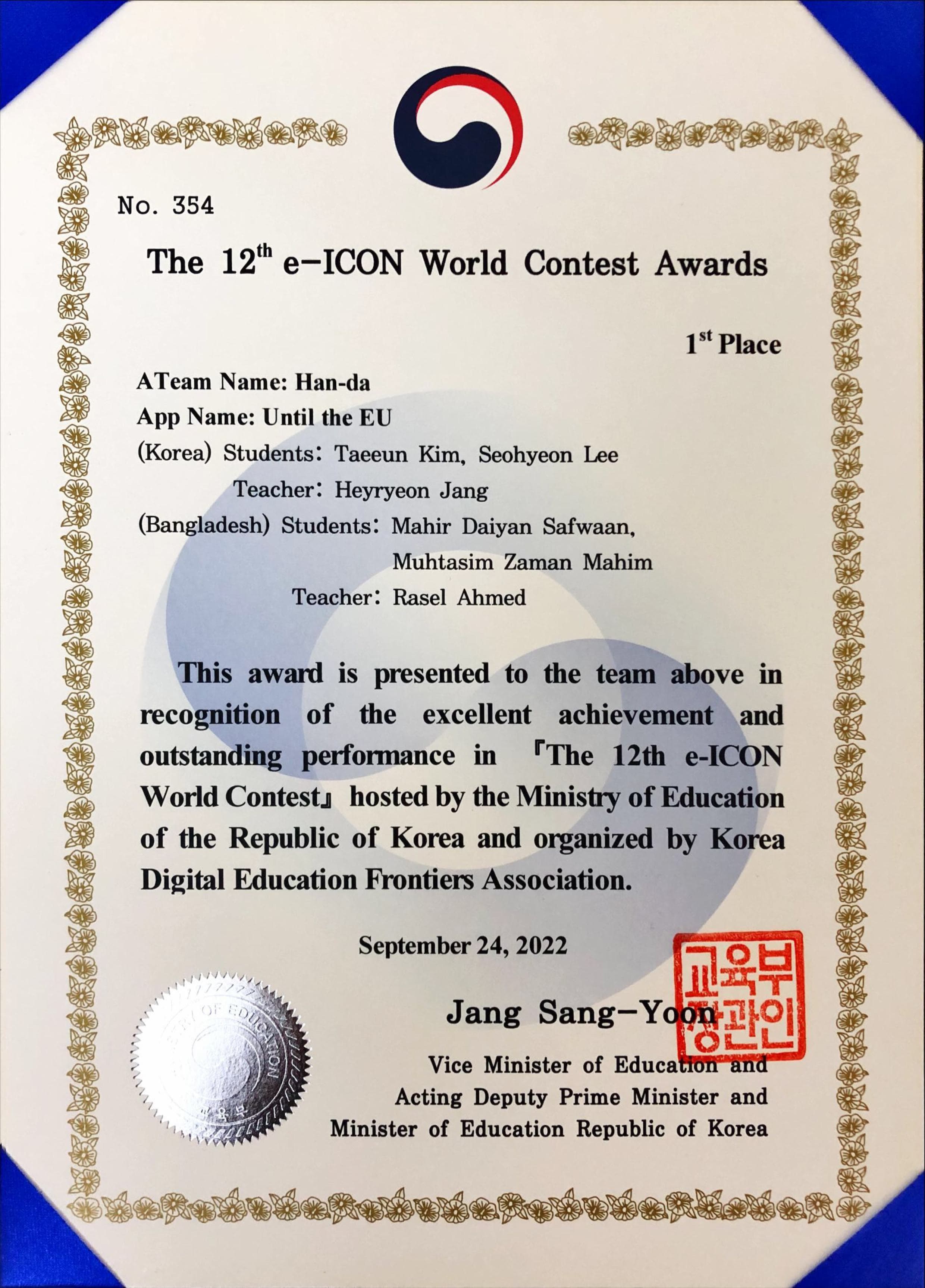 E-ICON World Contest